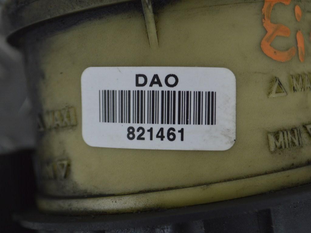 Бачок гидроусилителя