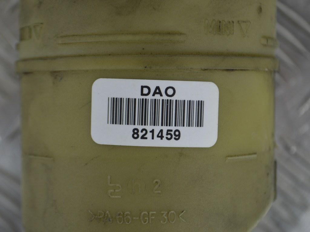 Бачок гидроусилителя