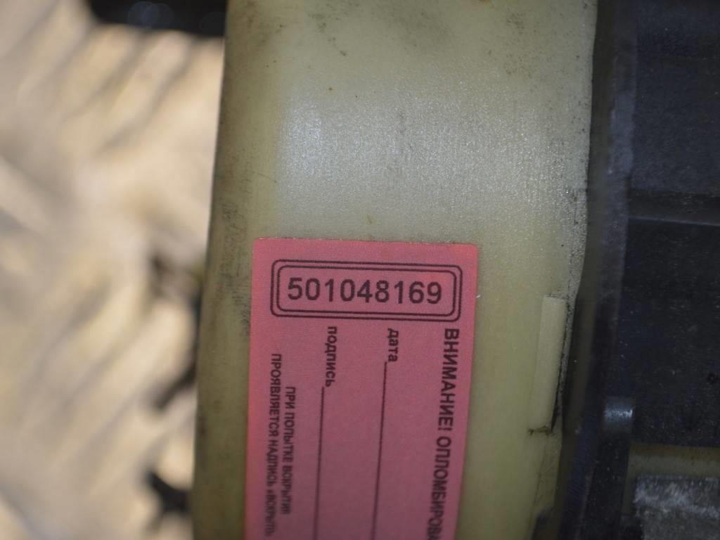 Бачок гидроусилителя