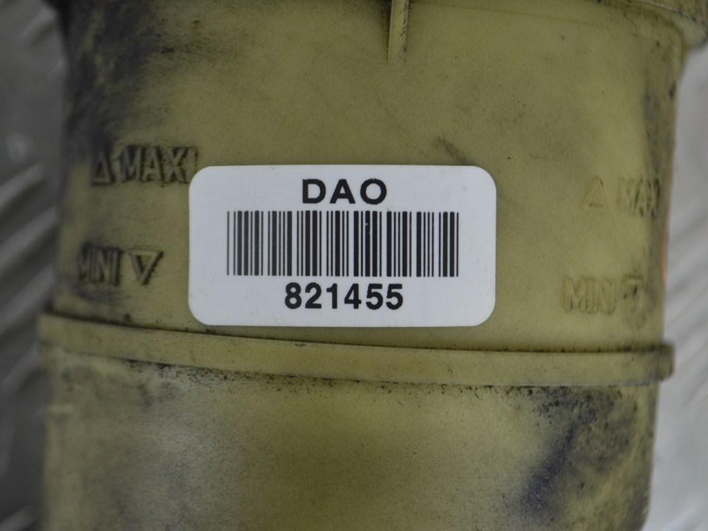 Бачок гидроусилителя