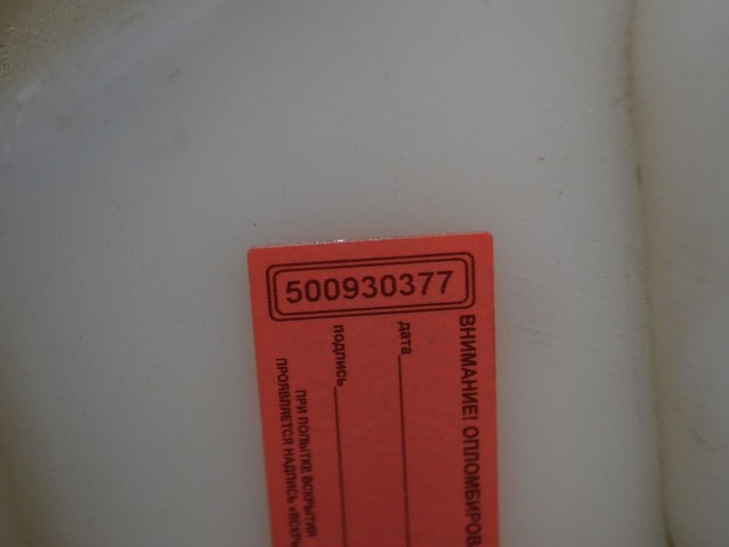 Бачок омывателя