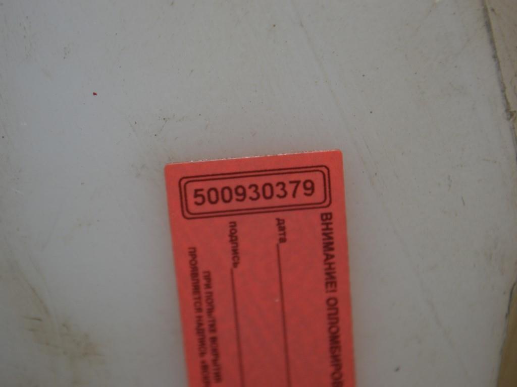 Бачок омывателя