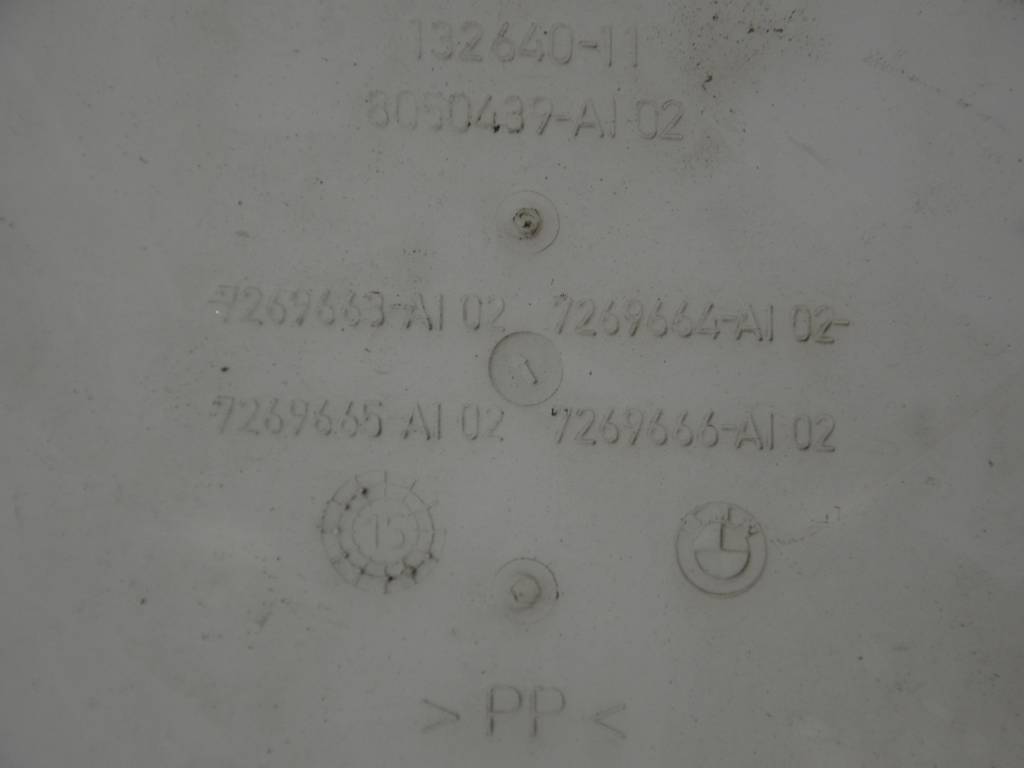 Бачок омывателя