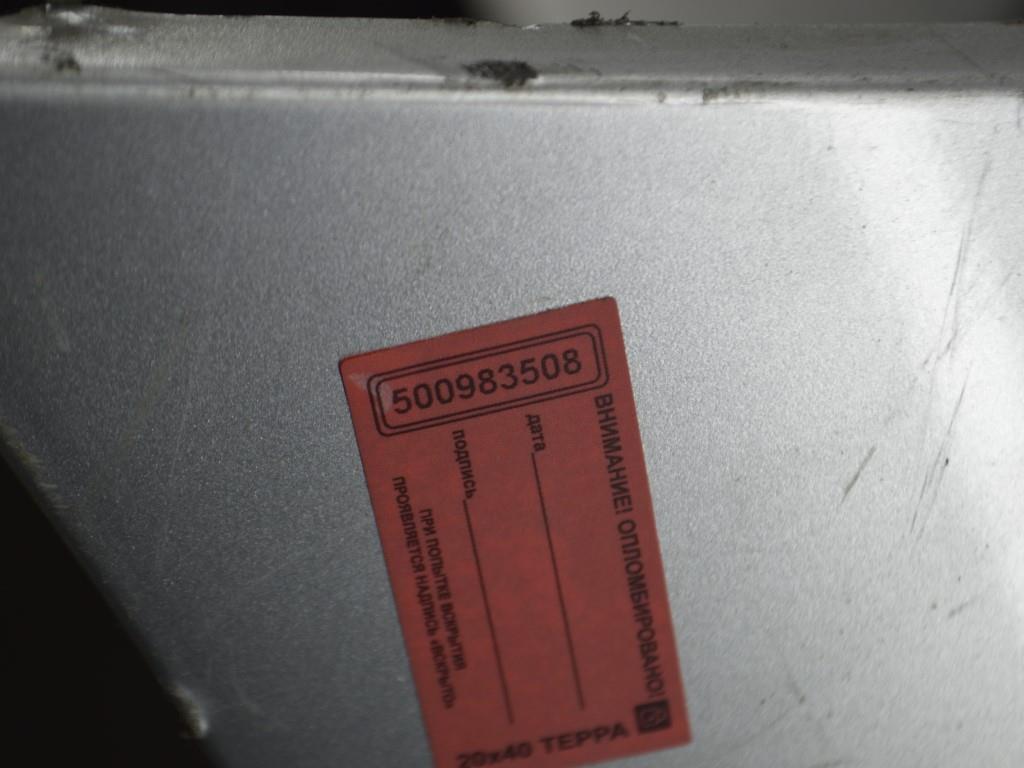 Бампер передний Citroen C4 Grand Picasso (2006-2013)