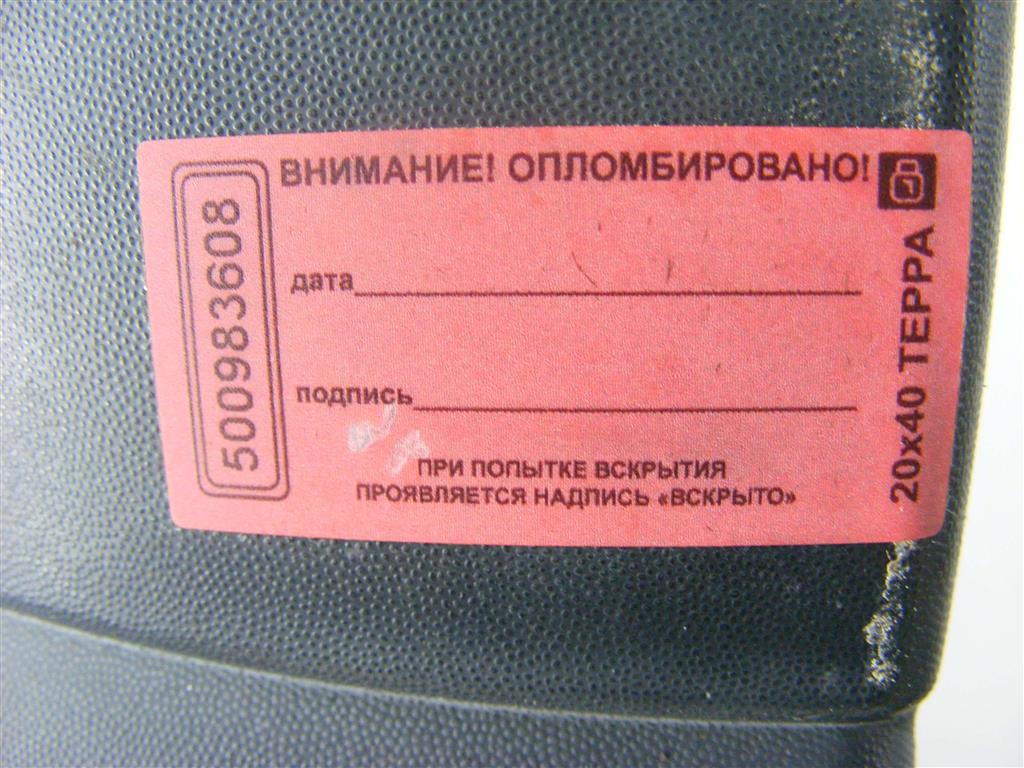 Бампер задний Renault Kangoo 2 (2007-2019)