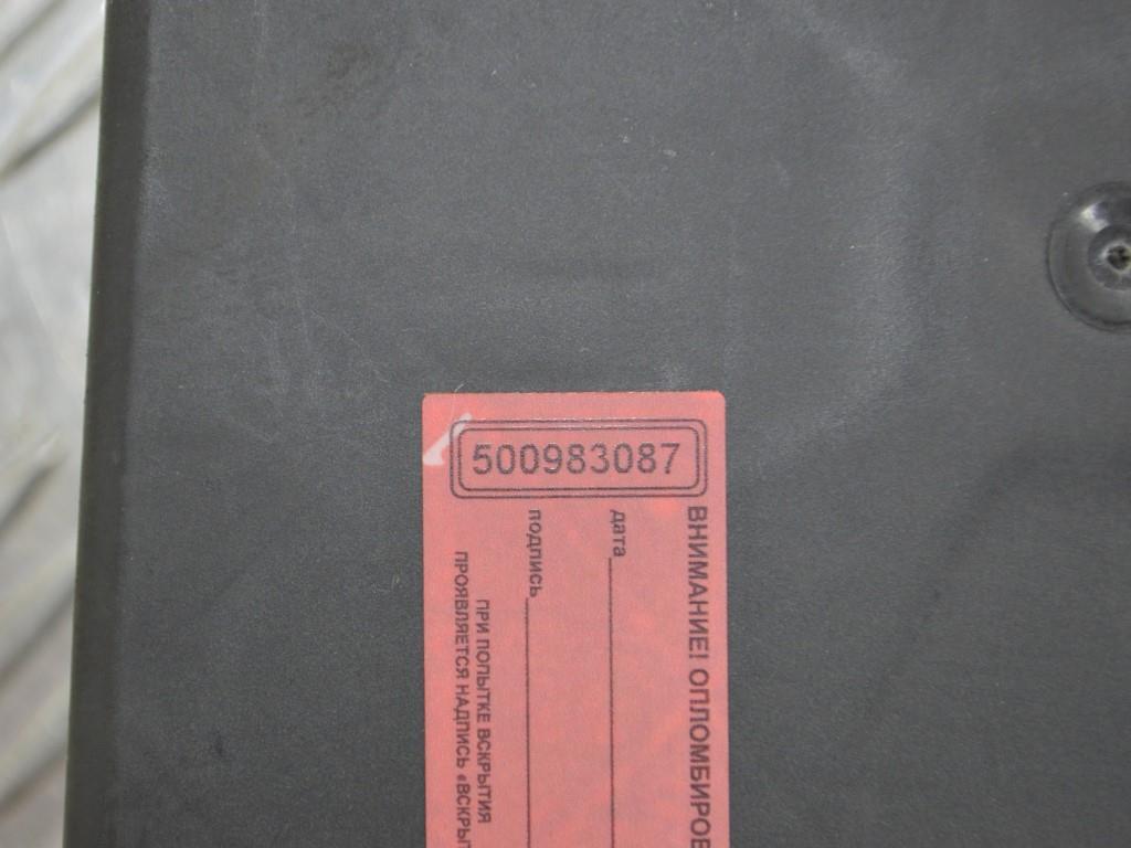 Блок предохранителей Renault Laguna 3 (2007-2015) 284B60012R