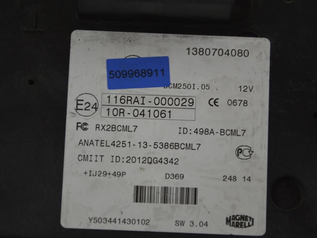 Блок предохранителей