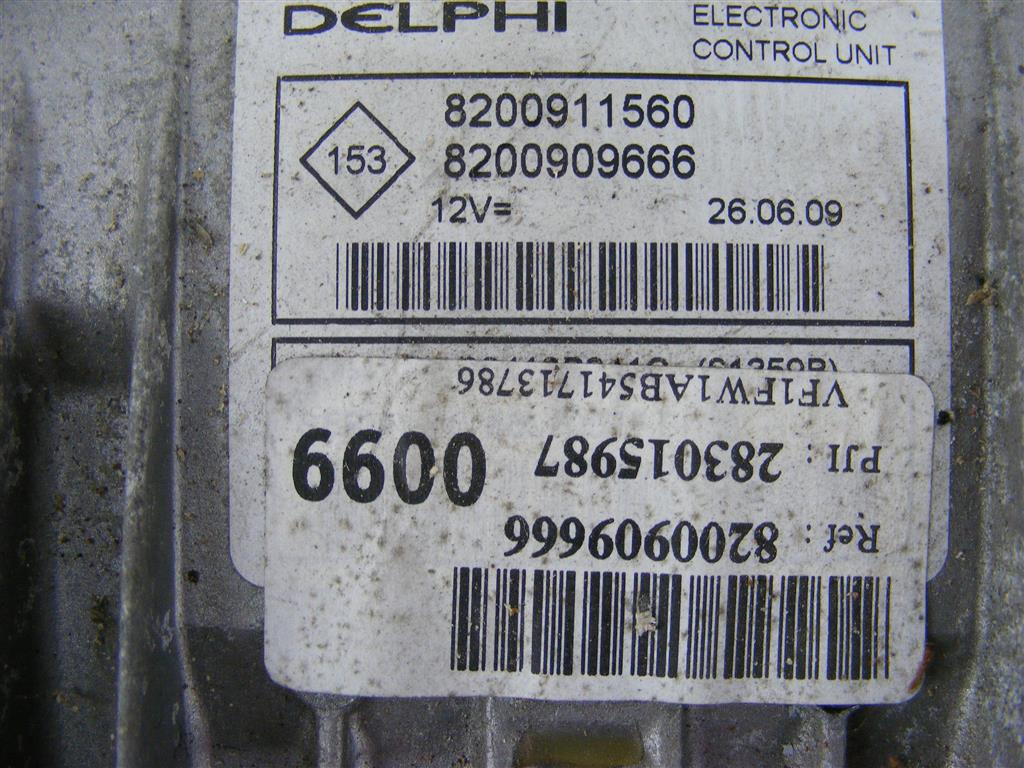 Блок управления двигателем