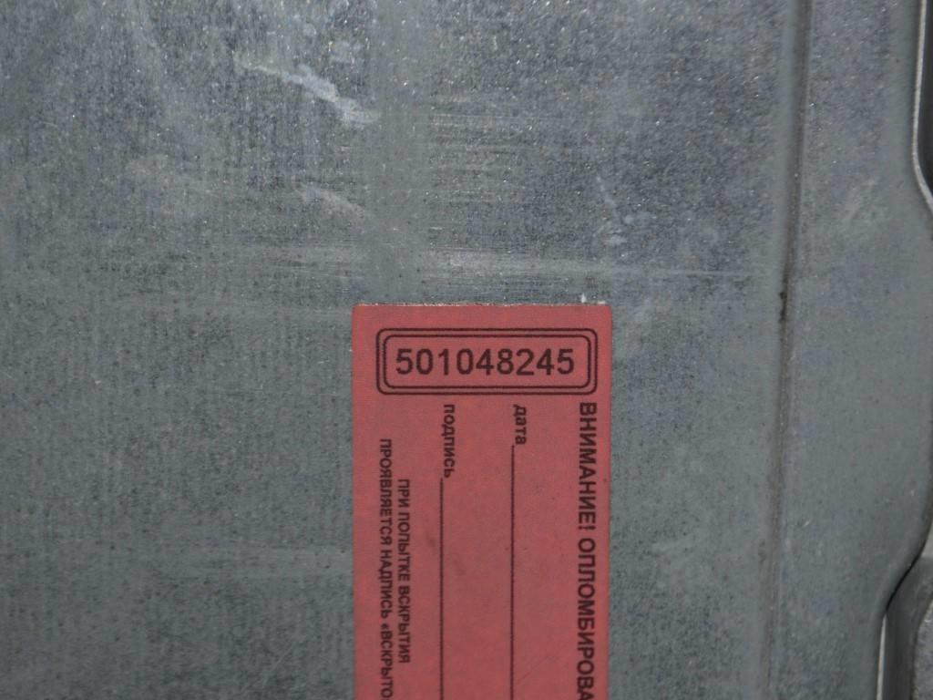 Блок управления двигателем