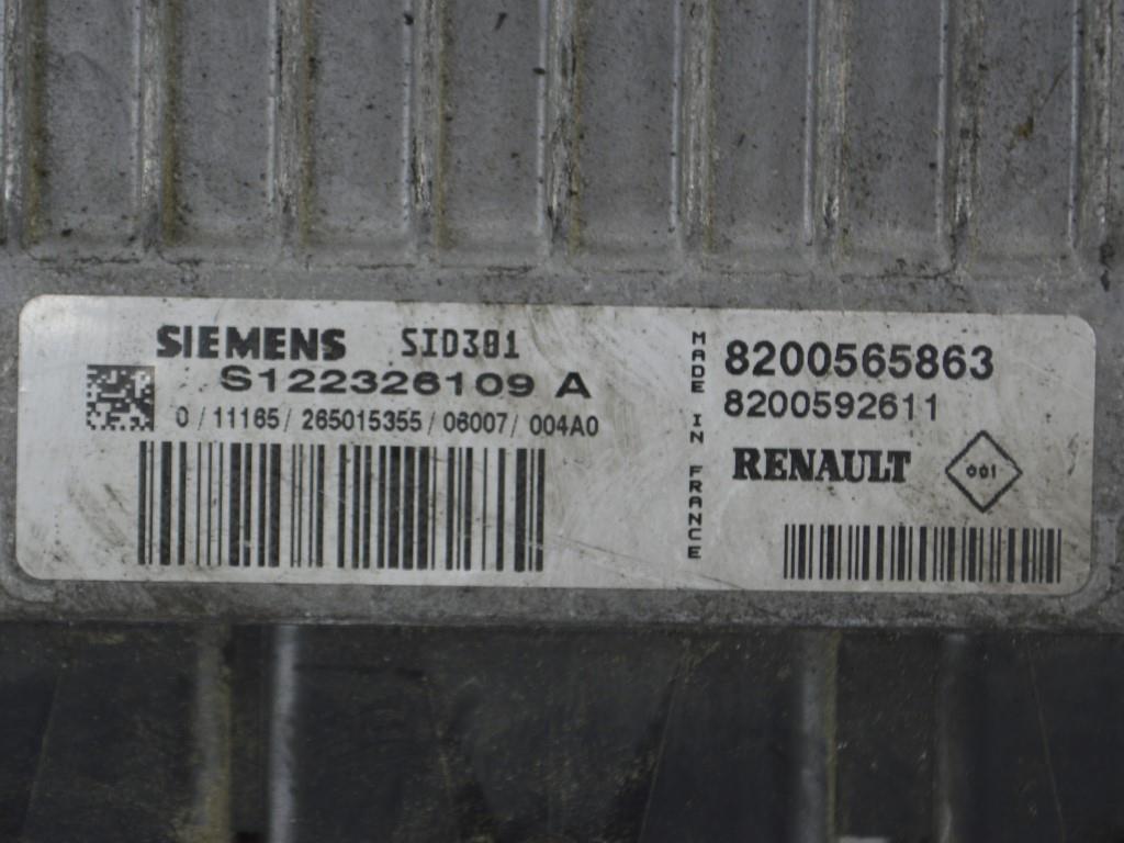 Блок управления двигателем