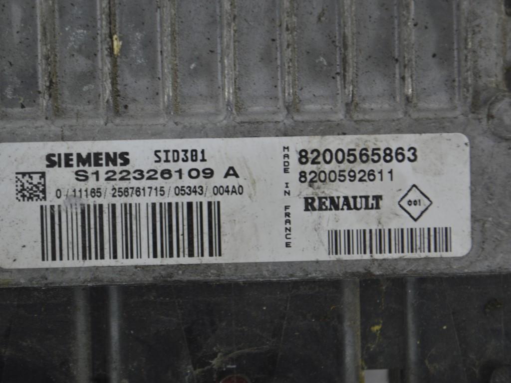 Блок управления двигателем