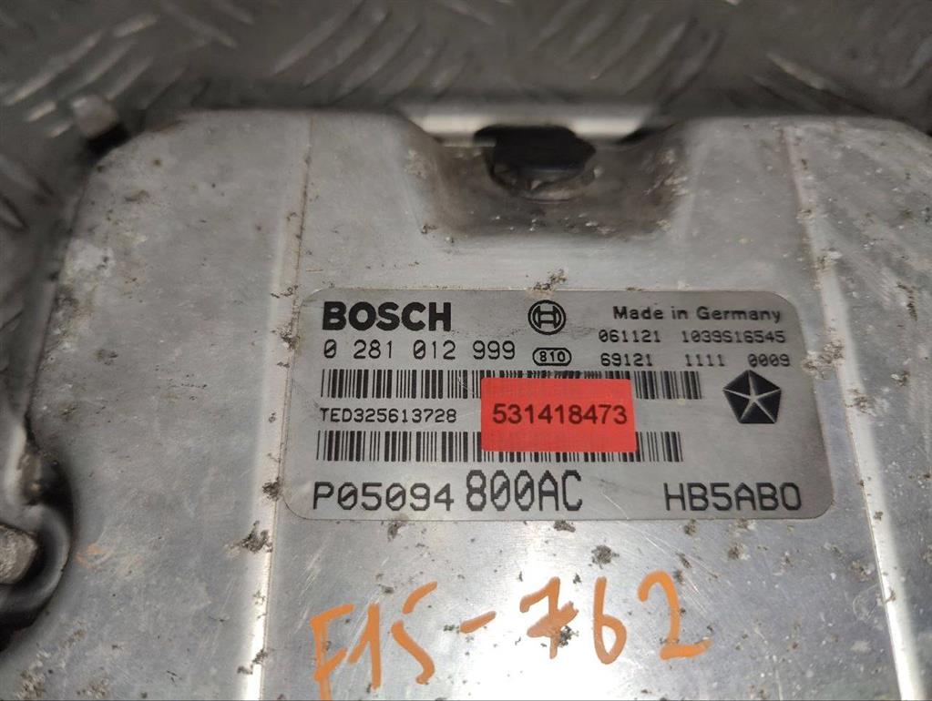 Блок управления двигателем