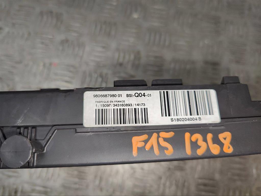 Блок управления двигателем