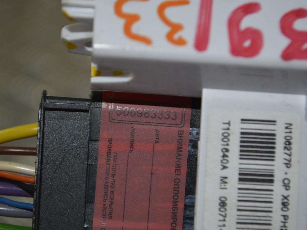 Блок управления печки/климат-контроля