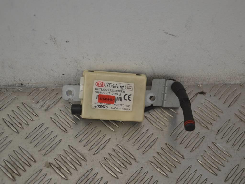 Блок управления центральным замком