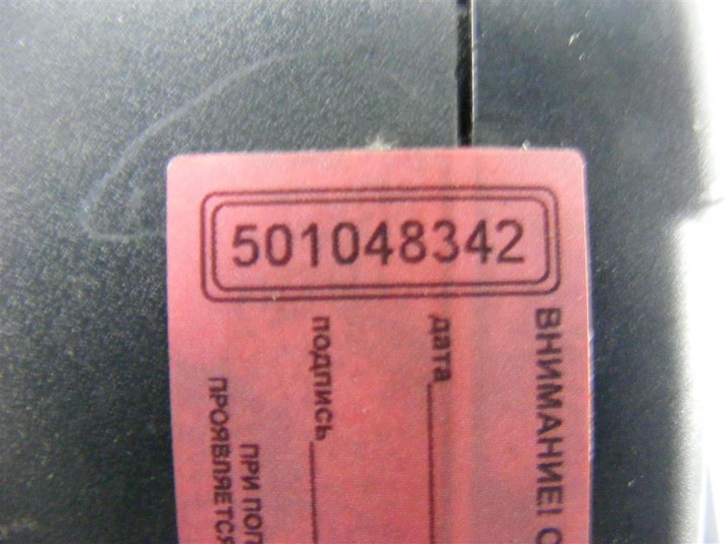 CD-чейнджер Renault Espace 4 (2003-2010) 8200207100