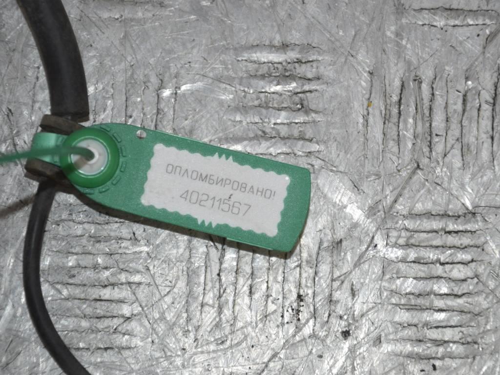 Датчик ABS задний