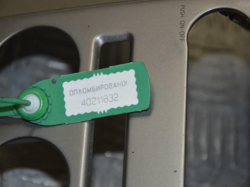 Дефлектор обдува салона