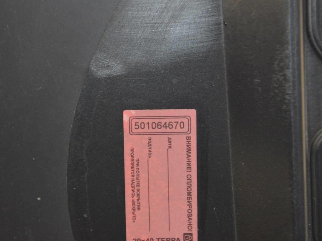 Декоративная крышка двигателя