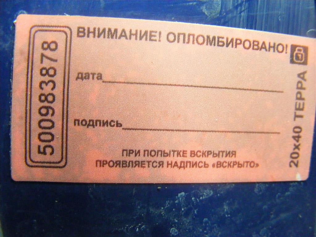 Дверь передняя левая Renault Megane 3 (2008-2019)