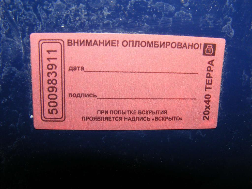 Дверь передняя левая Renault Megane 3 (2008-2019)