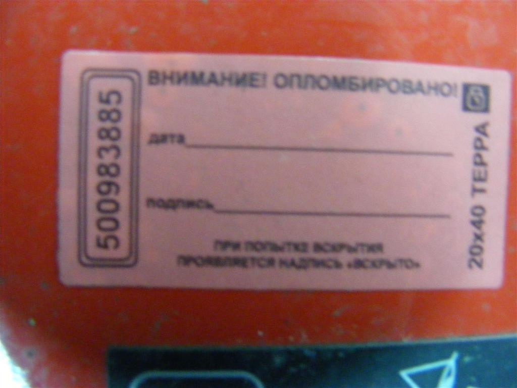 Дверь передняя левая Renault Sandero 1 (2009-2014)