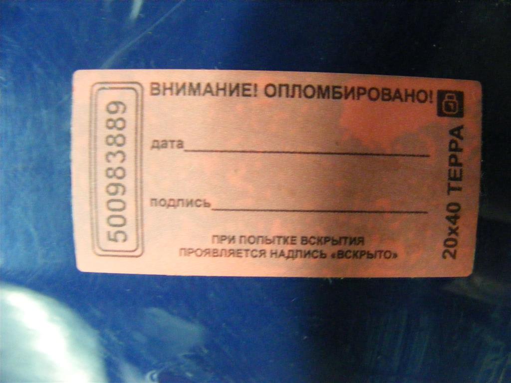 Дверь передняя правая