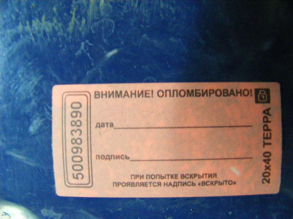 Дверь передняя правая