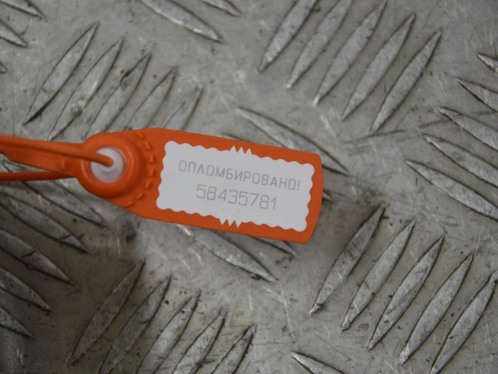 Двигатель электролюка