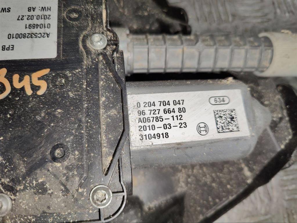 Электроручник