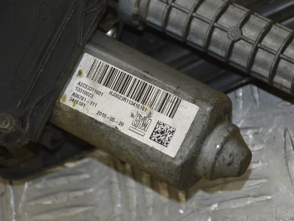 Электроручник