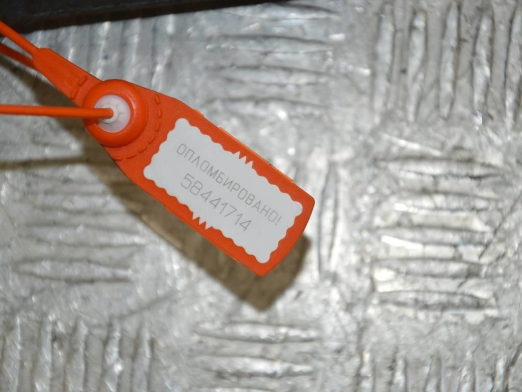 Электроручник