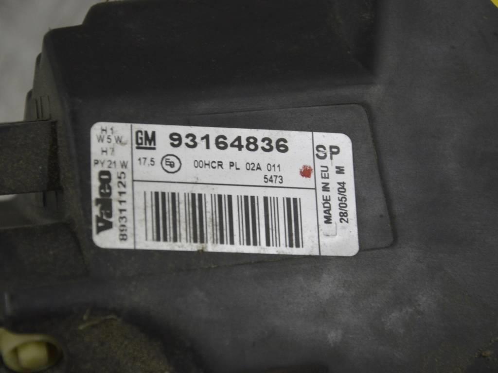 Фара правая