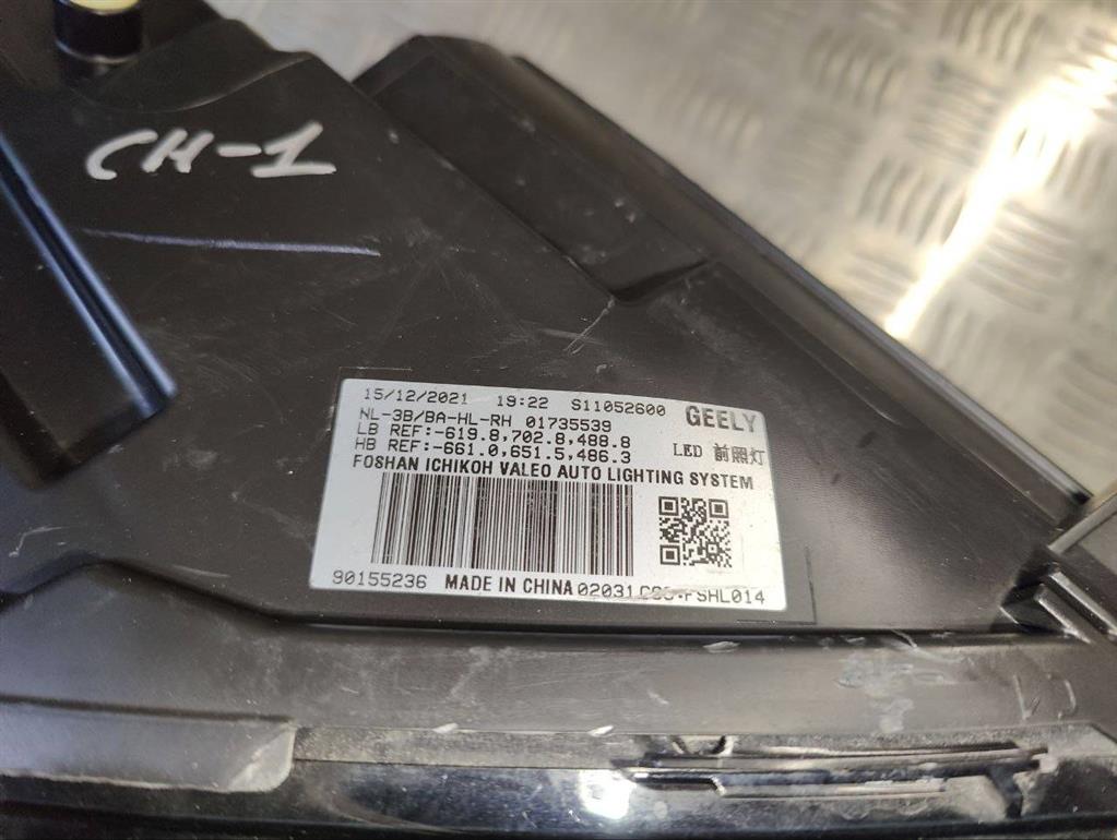 Фара правая