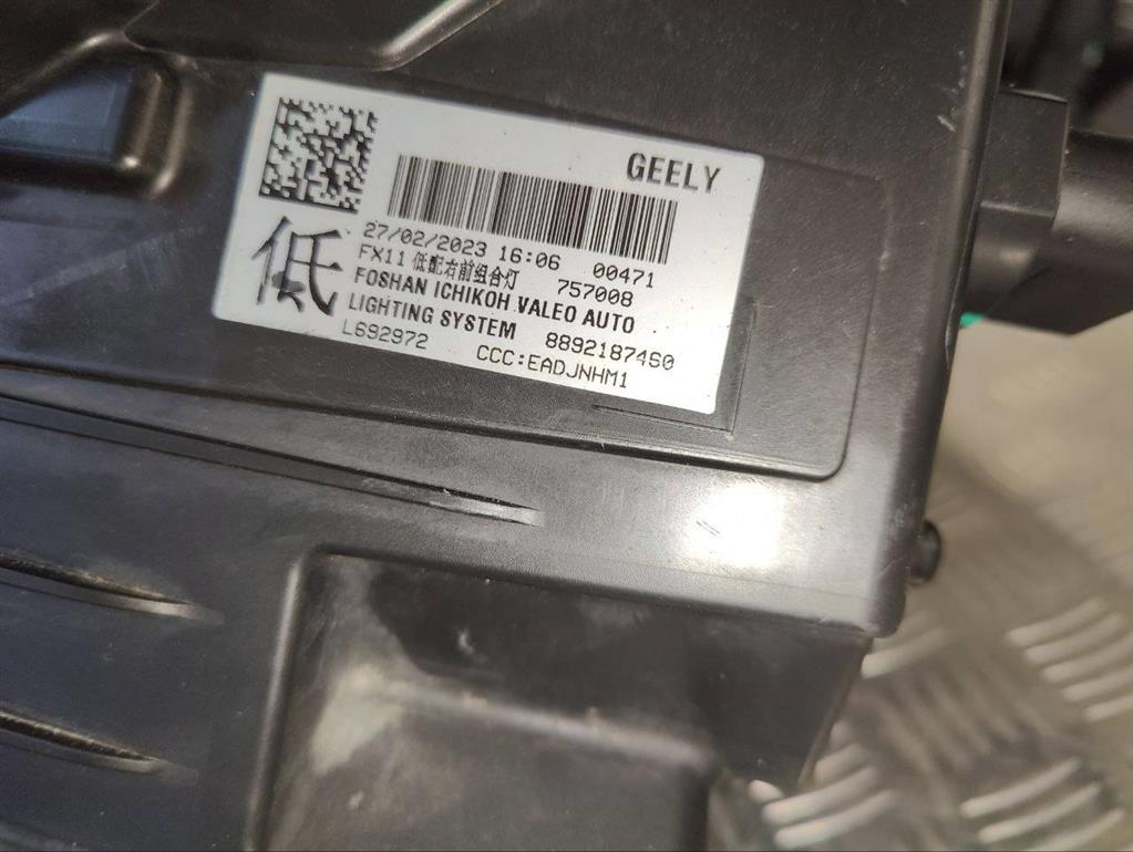 Фара правая