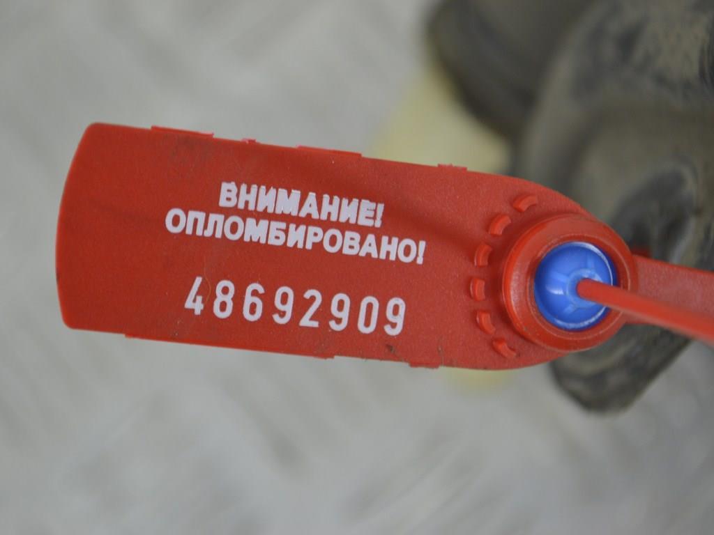 Горловина топливного бака