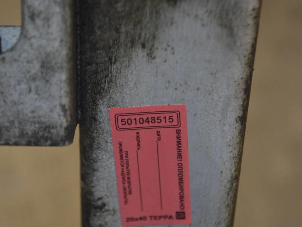 Интеркулер Renault Scenic 2 (2003-2009) 8200700172