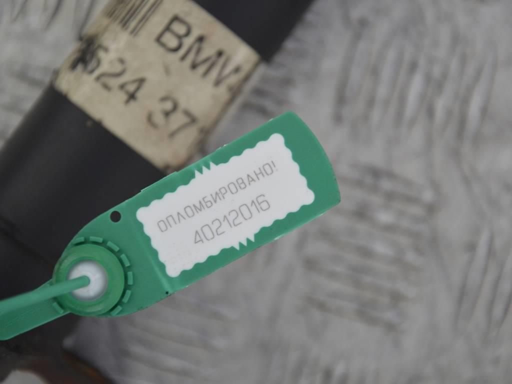 Карданный вал