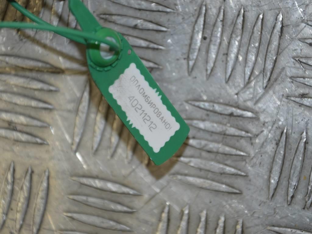 Карданный вал