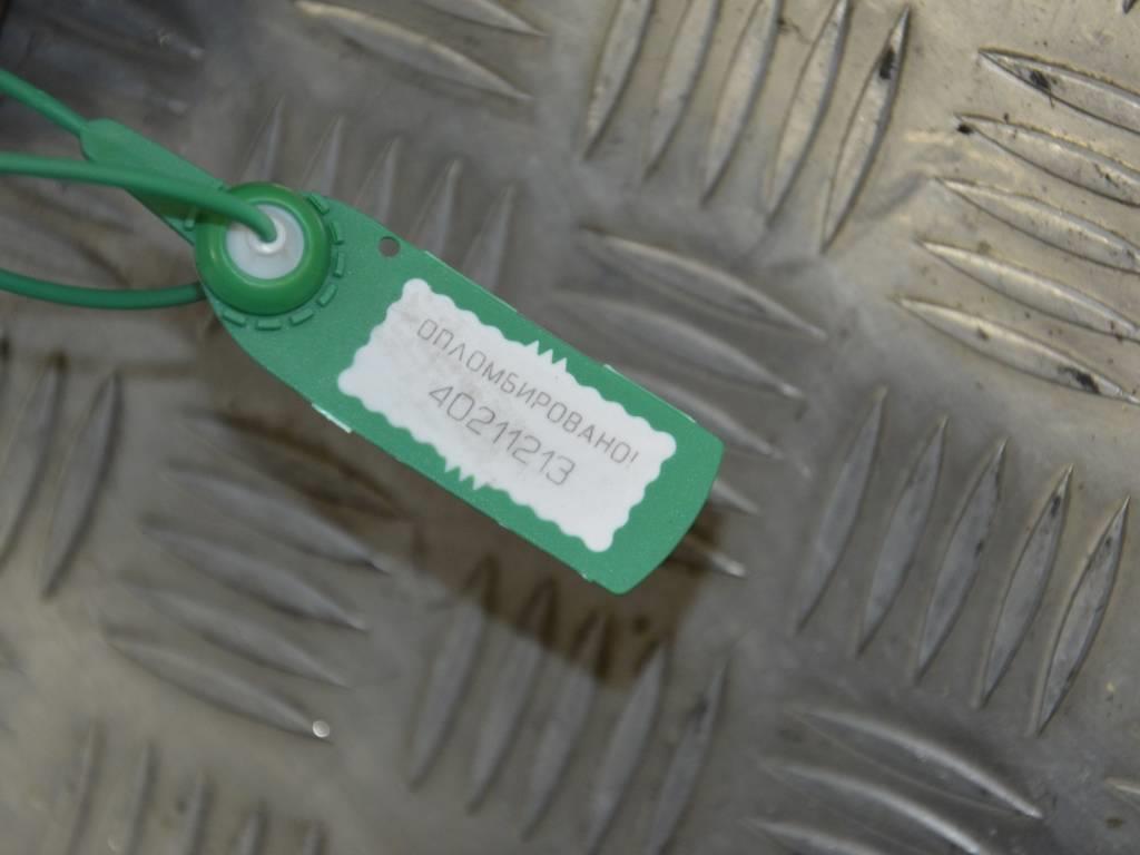 Карданный вал