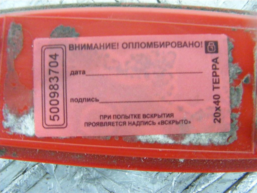 Катафот Renault Megane 3 (2008-2019) 265600004R