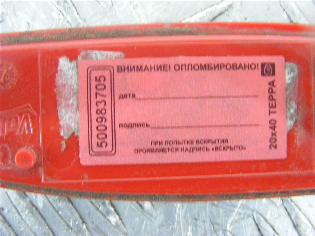 Катафот Renault Megane 3 (2008-2019) 265650004R