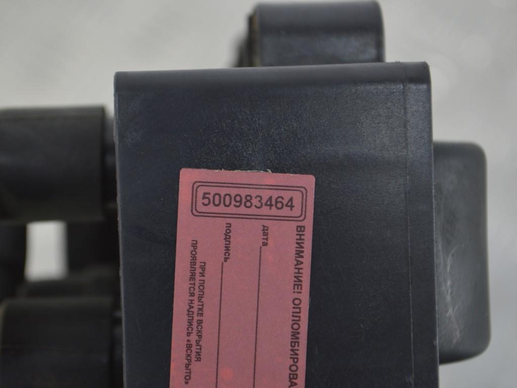 Катушка зажигания