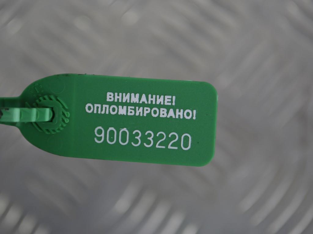 Клапан EGR Citroen Xsara Picasso (1999-2010) 9649358780