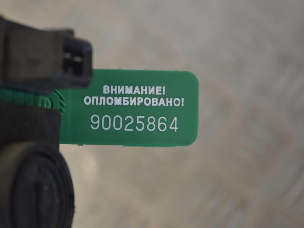 Клапан управления турбиной (актуатор) Renault Megane 3 (2008-2019) 149568021R