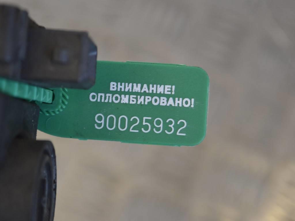 Клапан управления турбиной (актуатор) Renault Megane 3 (2008-2019) 149568021R