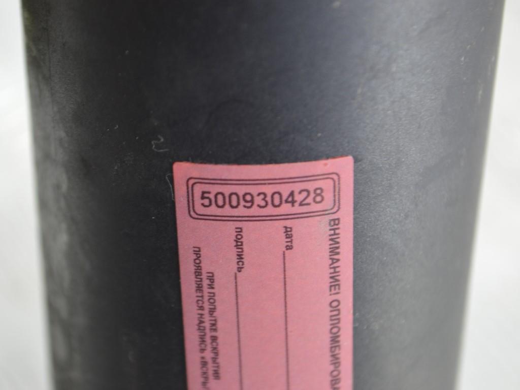 Клапан воздушный