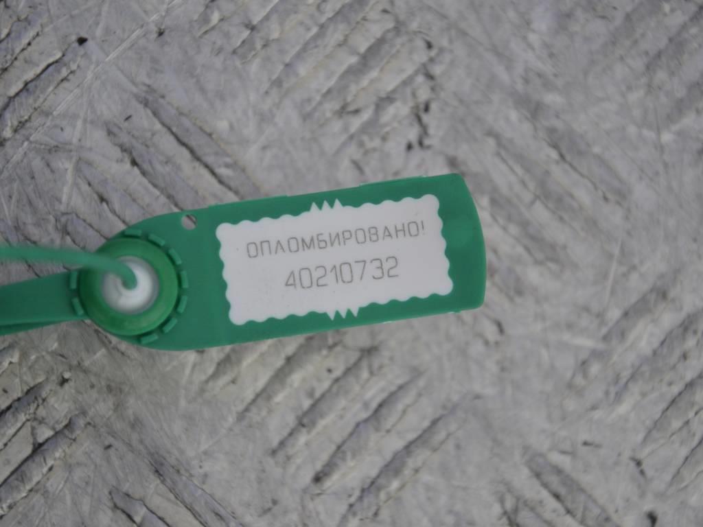 Клемма аккумулятора плюс