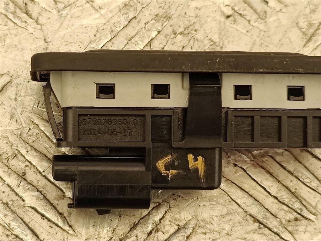 Кнопка открытия багажника