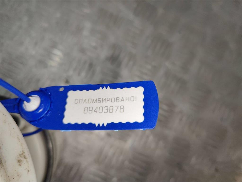 Колба в бак